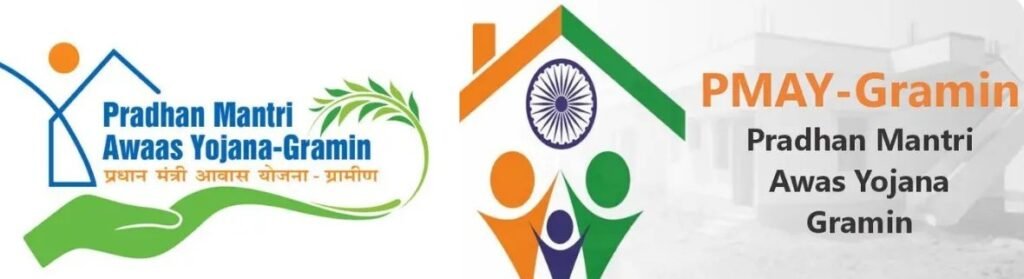 Pradhan Mantri Awaas Yojana Gramin (PMAY-G) Official Portal banner